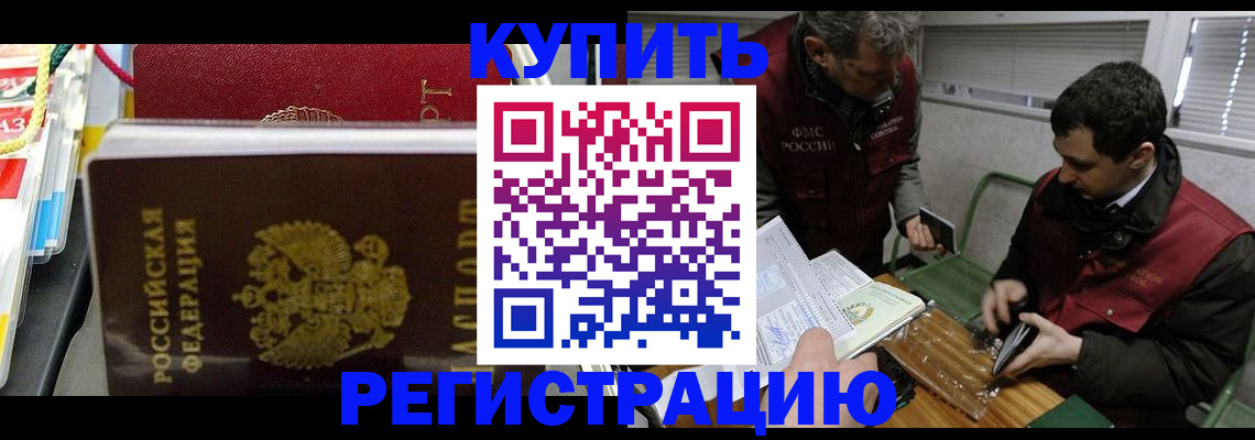 прописка поиск в Киришах